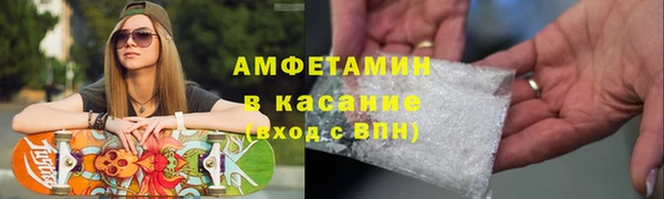 экстази Бородино